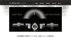 Desktop Screenshot of n-joint.co.jp