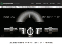 Tablet Screenshot of n-joint.co.jp